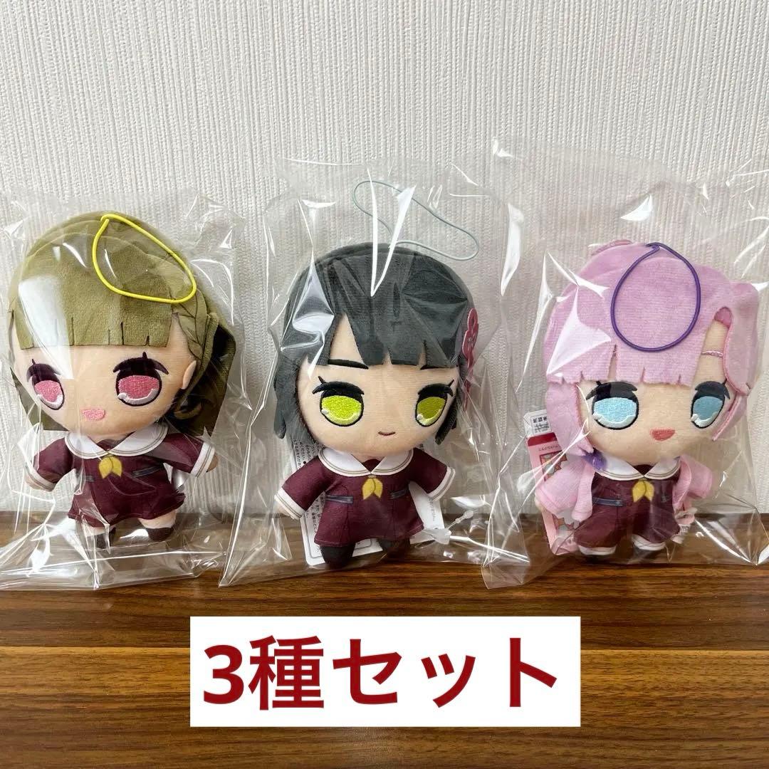 ラブライブ！蓮ノ空女学院スクールアイドルクラブきゅるまるぬいぐるみ 2個