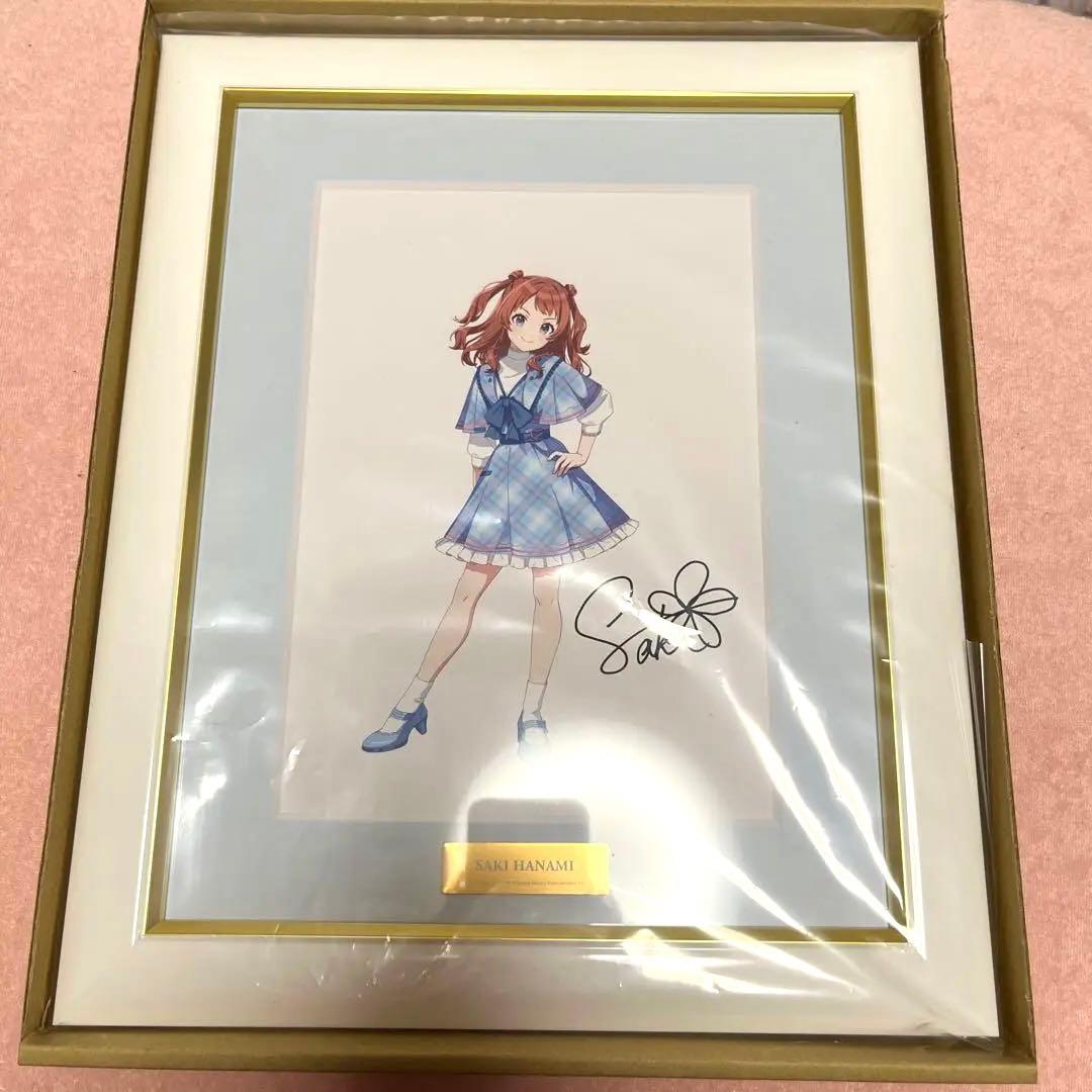 新品】学マスFAMくじ 花海咲季 A賞サイン入り複製原画学園アイドルマスター