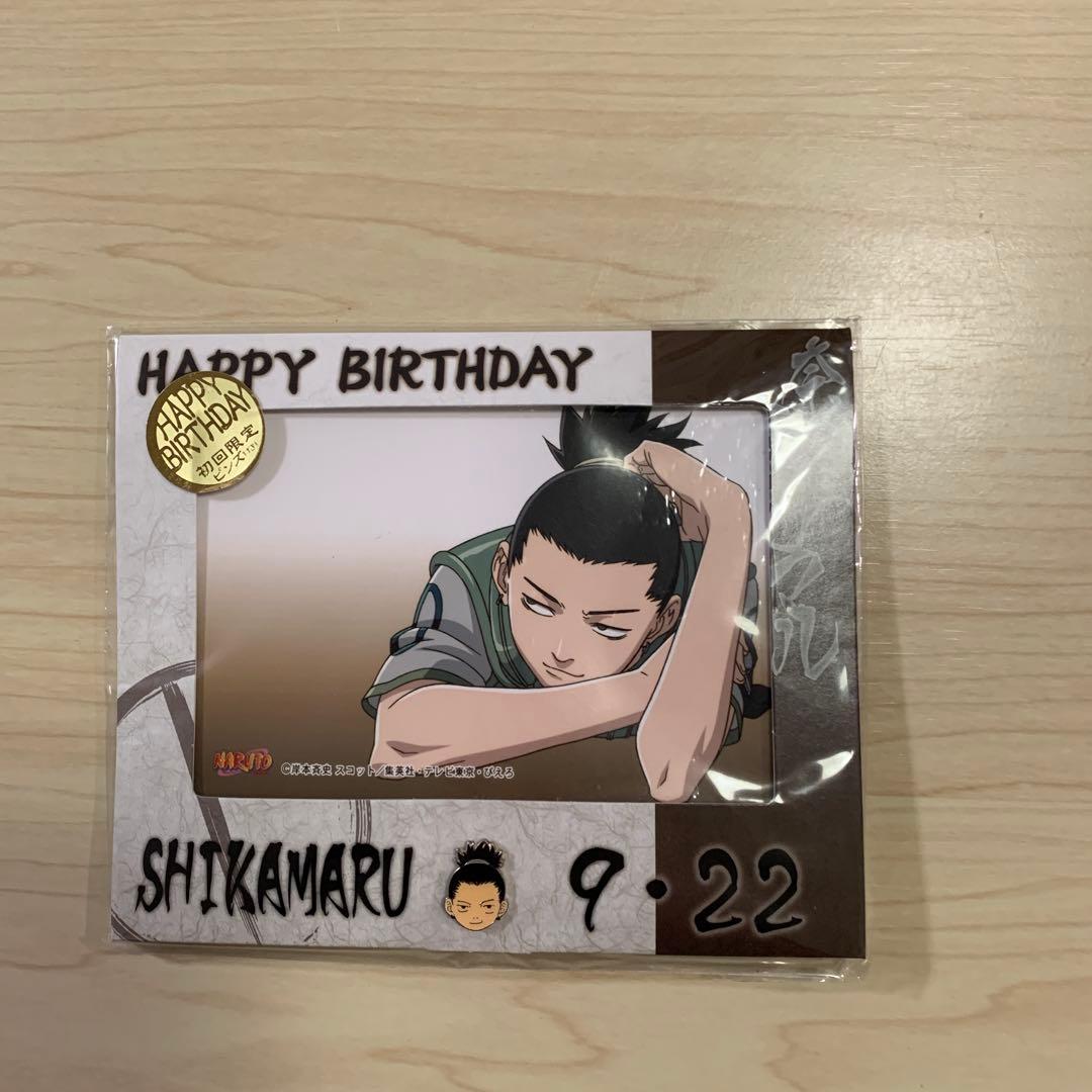 NARUTO 奈良シカマル　バースデーブロマイドセット②　初回限定ピンズ付き仕様 NARUTO 奈良シカマル バースデーブロマイドセット② 初回限定ピンズ