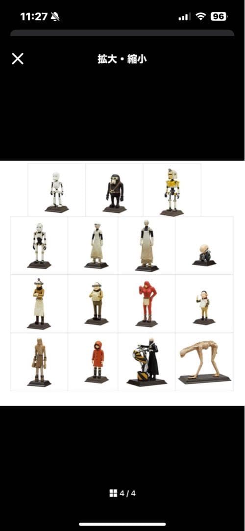 JUNK HEAD フィギュアマスコット17体セット