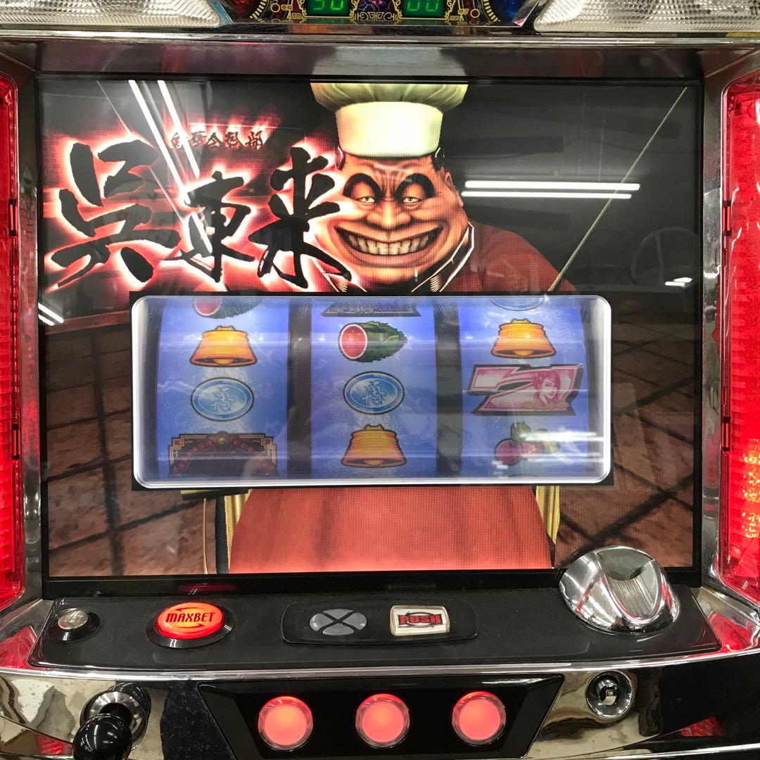 蒼天の拳Z 天授の儀 スロットマシン 実機 サミー株式会社 北斗 製造平成