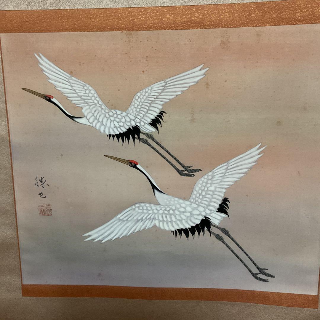 会津勝己 作 祥瑞の 図 絹本 横物 共箱【勝己題】 手描き作品 太巻