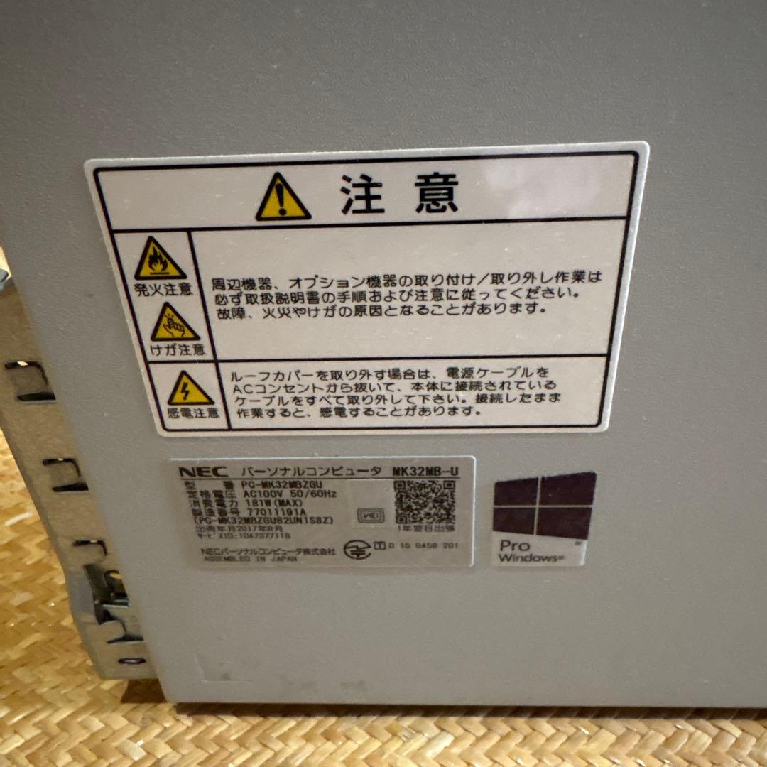 専用出品】【購入者様決定済みです】NEC Mate MK32MBU 2台セット