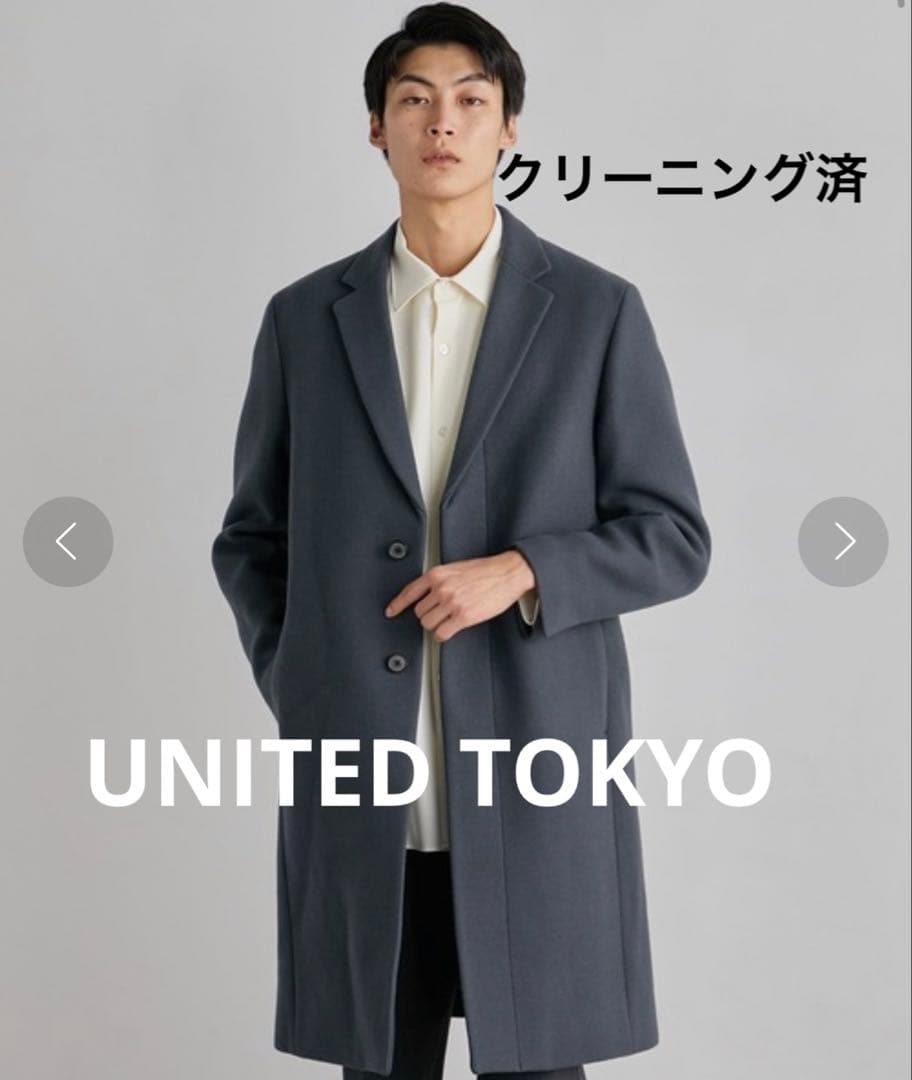 望月けい 何も知らなかった人へ 大型ラバーマット
