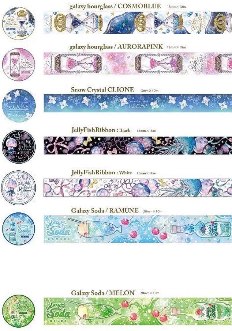 melomoonさんマスキングテープ24巻+缶バッジまとめ売り セット限定レア