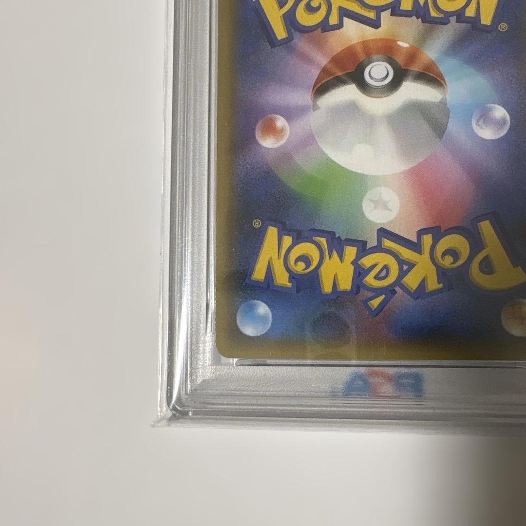 レシラム&ゼクロム PSA 10 25周年記念　2連番