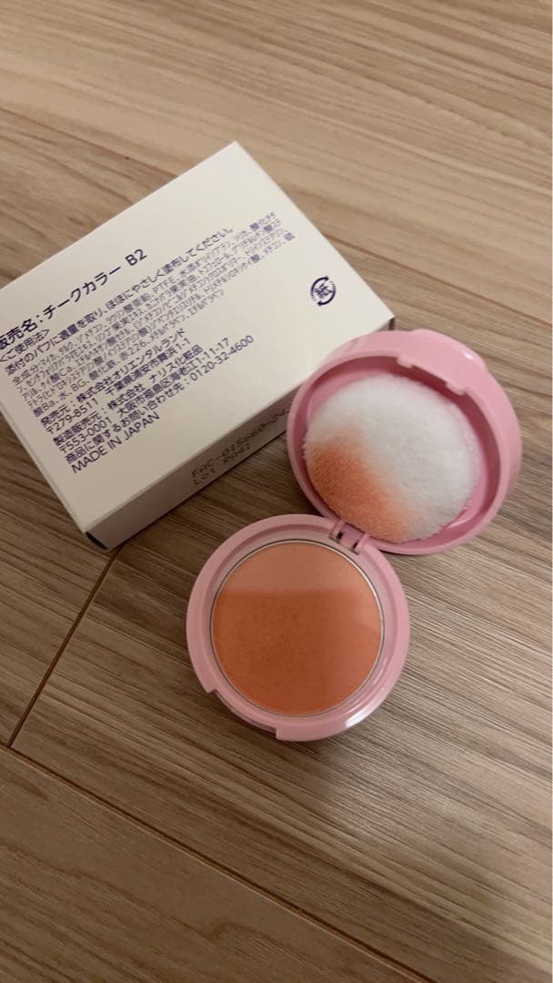 ビビディバビディブティック　プレミアムシンデレラ110CM