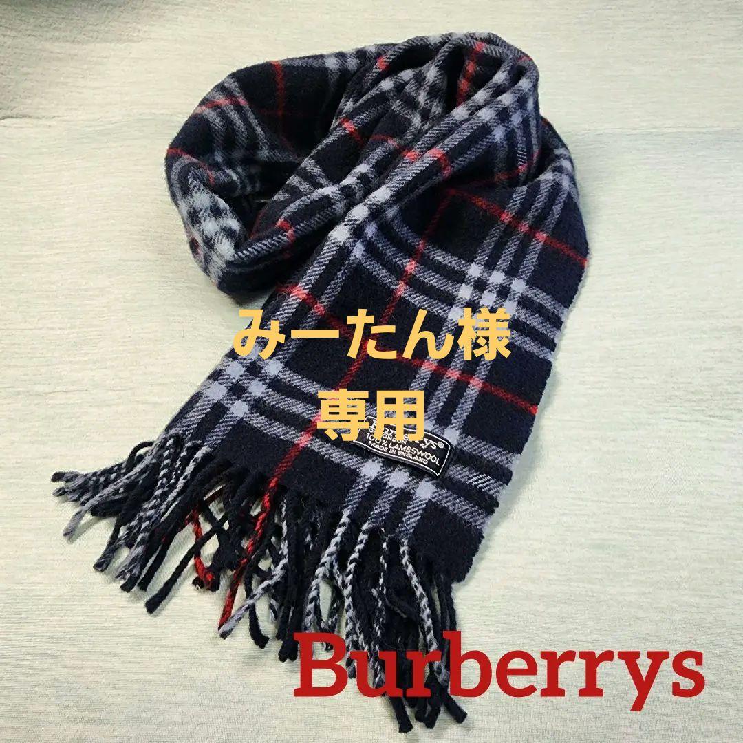 Burberrys バーバリー マフラー ノバチェック ラムズウール 英国製