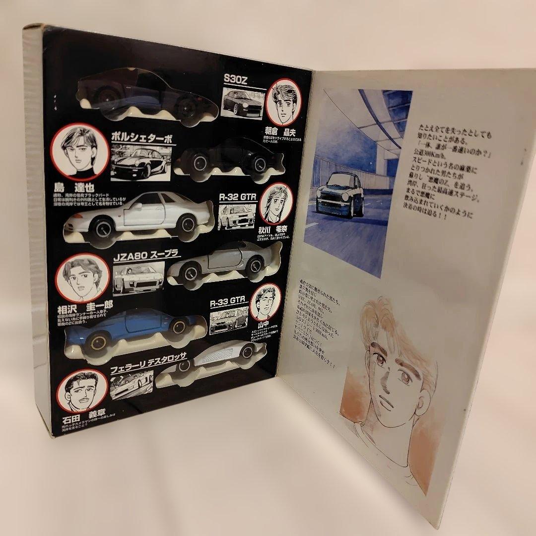 コミックトミカ 湾岸ミッドナイト Vol.2 トミカ 湾岸ミッドナイト