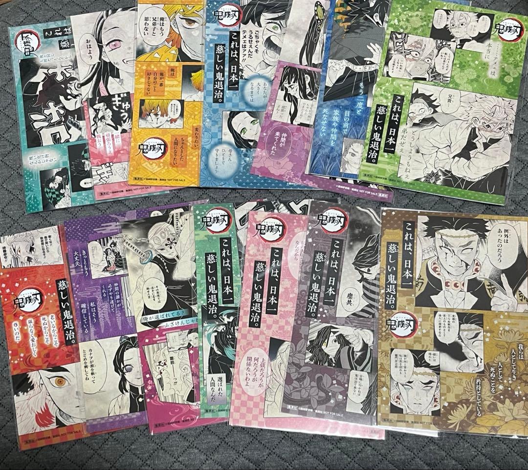 銀魂 土方十四郎 ジャンプフェスタ 2026 オーロラブロッキー ショウワ