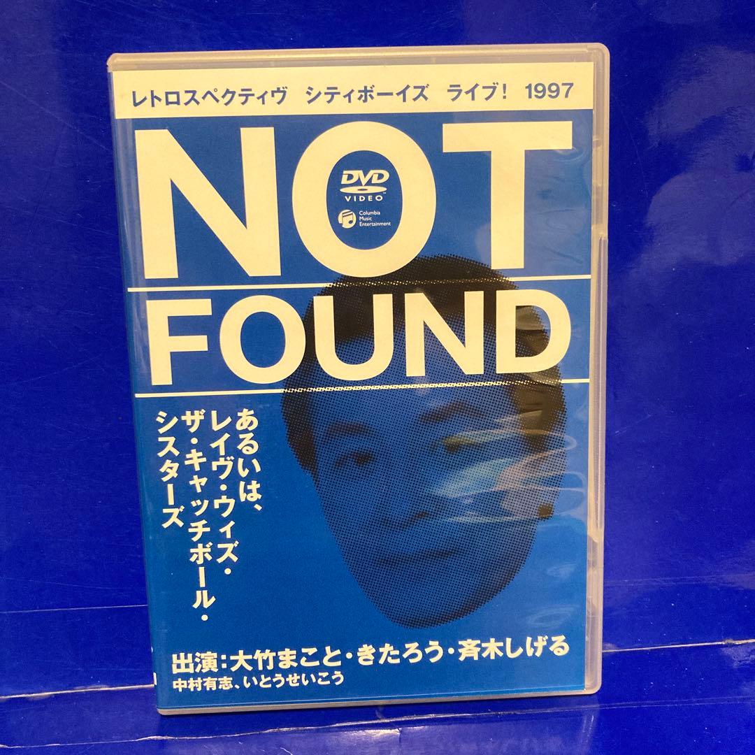 最終価格】シティボーイズDVD-BOX 1&2土日SALE