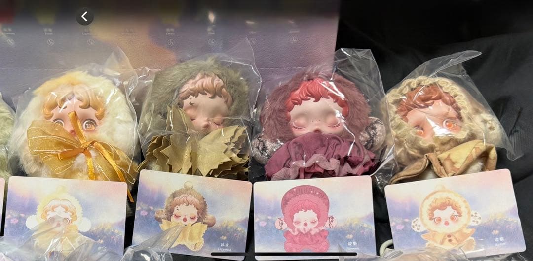 Skullpanda L’impressionisme Series 4個セット