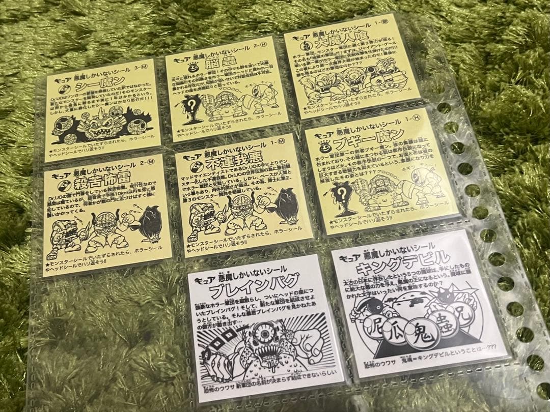 CURE 恐怖のホラーシール ウッカリマン 当選品 消しゴム フィギュア 非売品