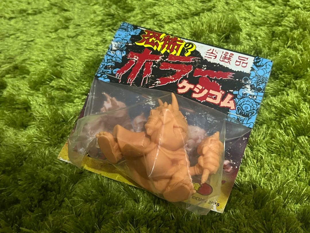 CURE 恐怖のホラーシール ウッカリマン 当選品 消しゴム フィギュア 非売品