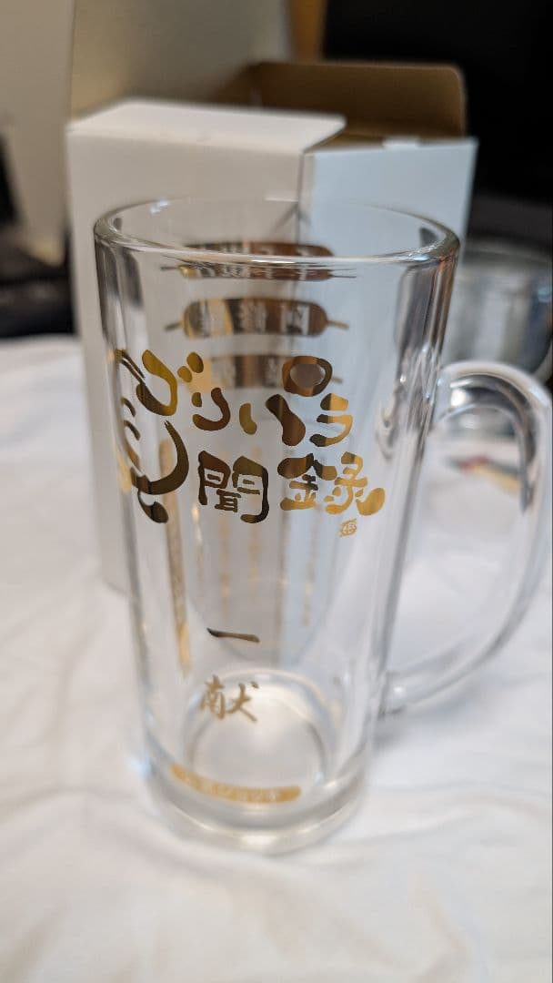 《新品》ゴリパラ見聞録　一献　金　ジョッキ