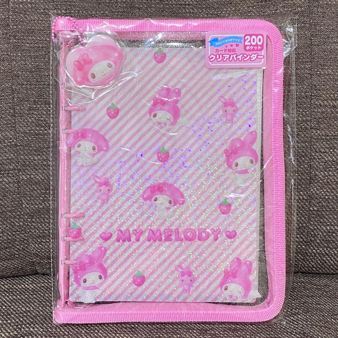 サンリオ マイメロディ ぷっくり3Dクリアバインダー クリアでぷっくり