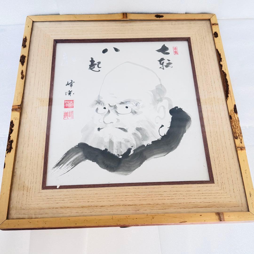 縁起物】希少 竹額装 水墨画 墨絵「達磨大師/達磨図」肉筆 高級禅画 ダルマ