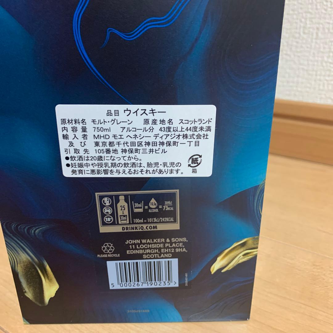 古酒 ジョニーウォーカーゴーストアンドレア第五弾