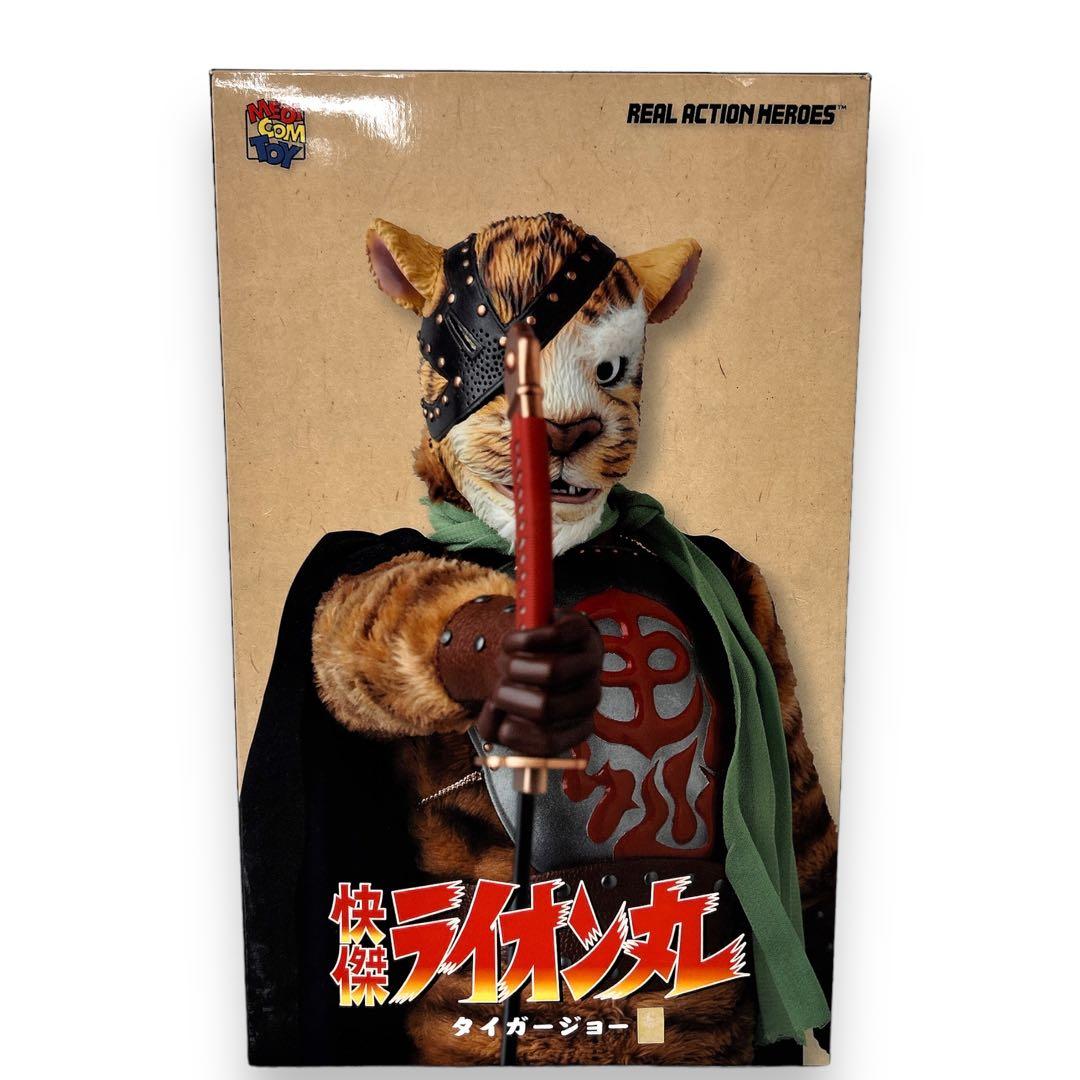RAH 怪傑ライオン丸 タイガージョー フィギュア リアルアクションヒーローズ MEDICOM TOY - RAH タイガージョー