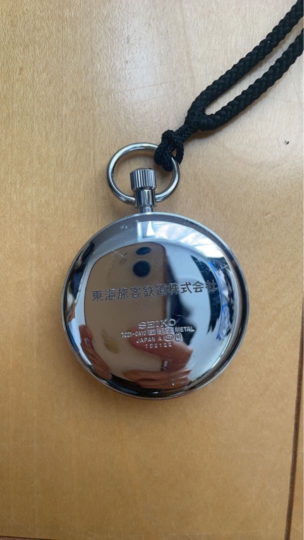 SEIKO 懐中時計