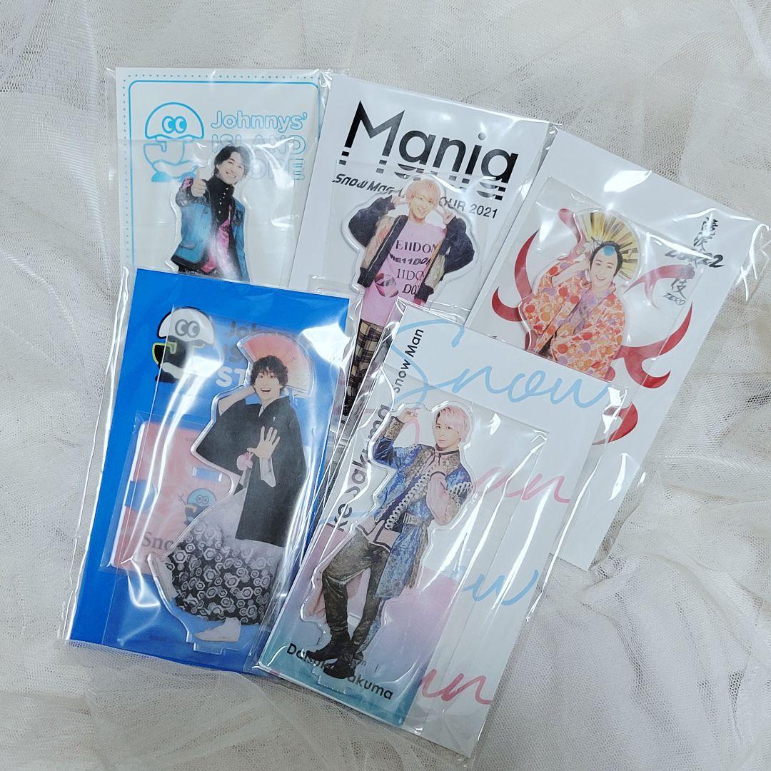 出品〜14日間限定価格‼️】SnowMan 佐久間大介 アクスタまとめ売り