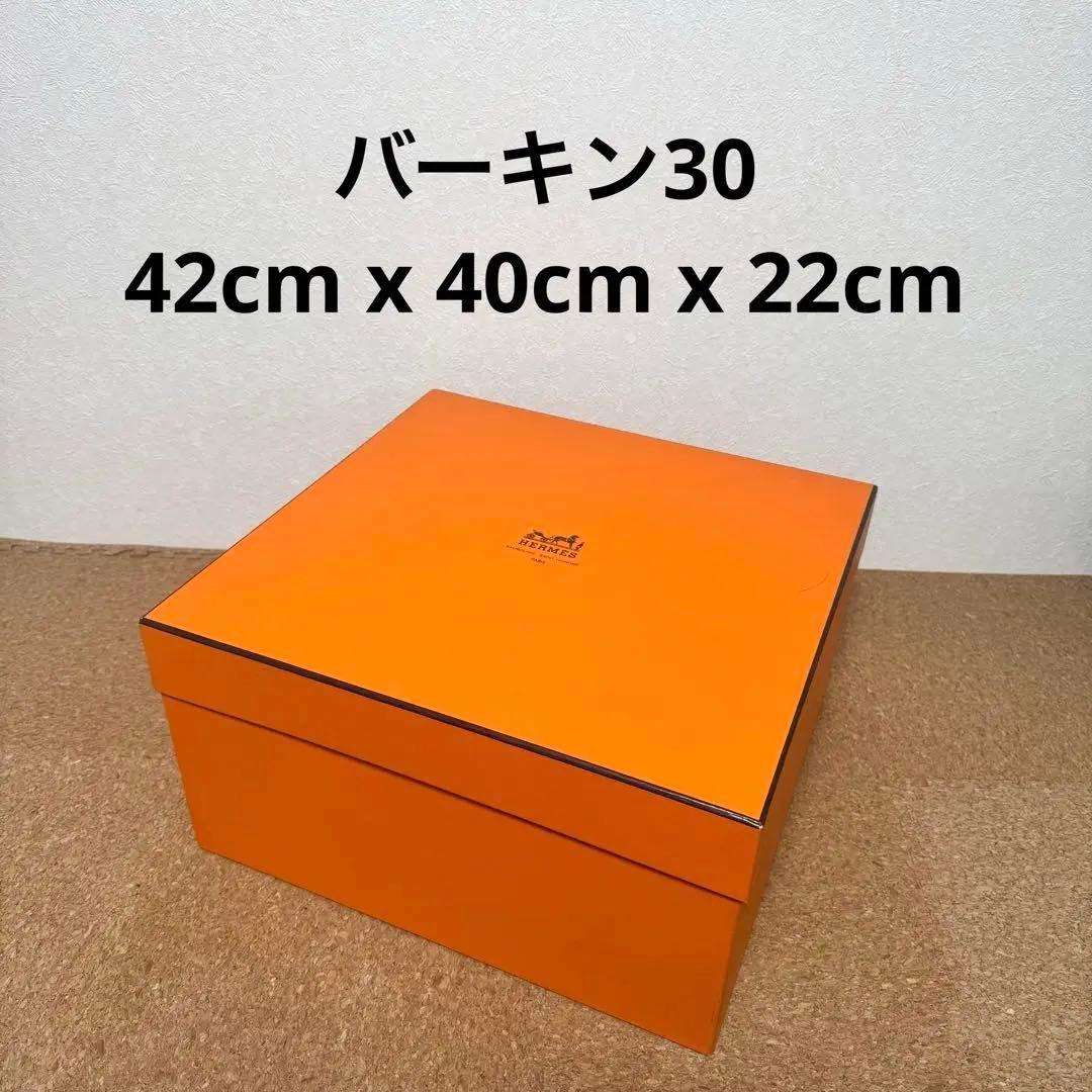 【美品】HERMES エルメス　バーキン30空箱 正方形 美品】HERMES エルメス バーキン30 空箱 正方形