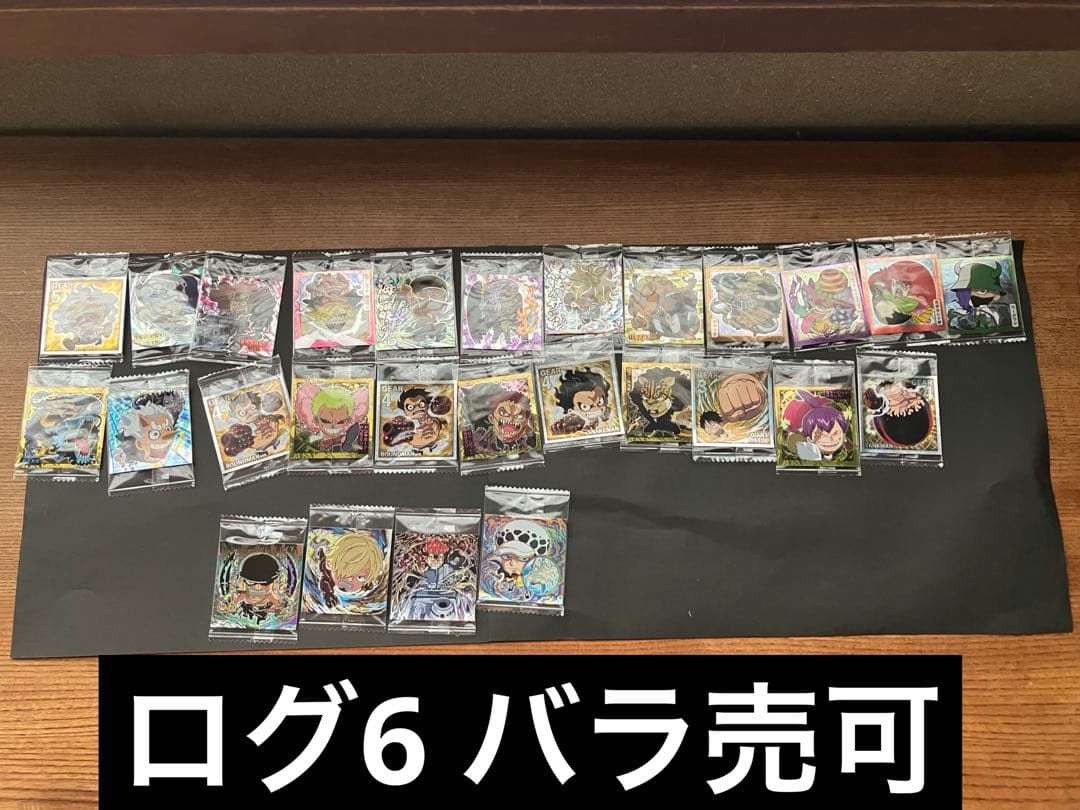 ワンピース　ウエハースLog1-11 被り出品　バラ売り可能