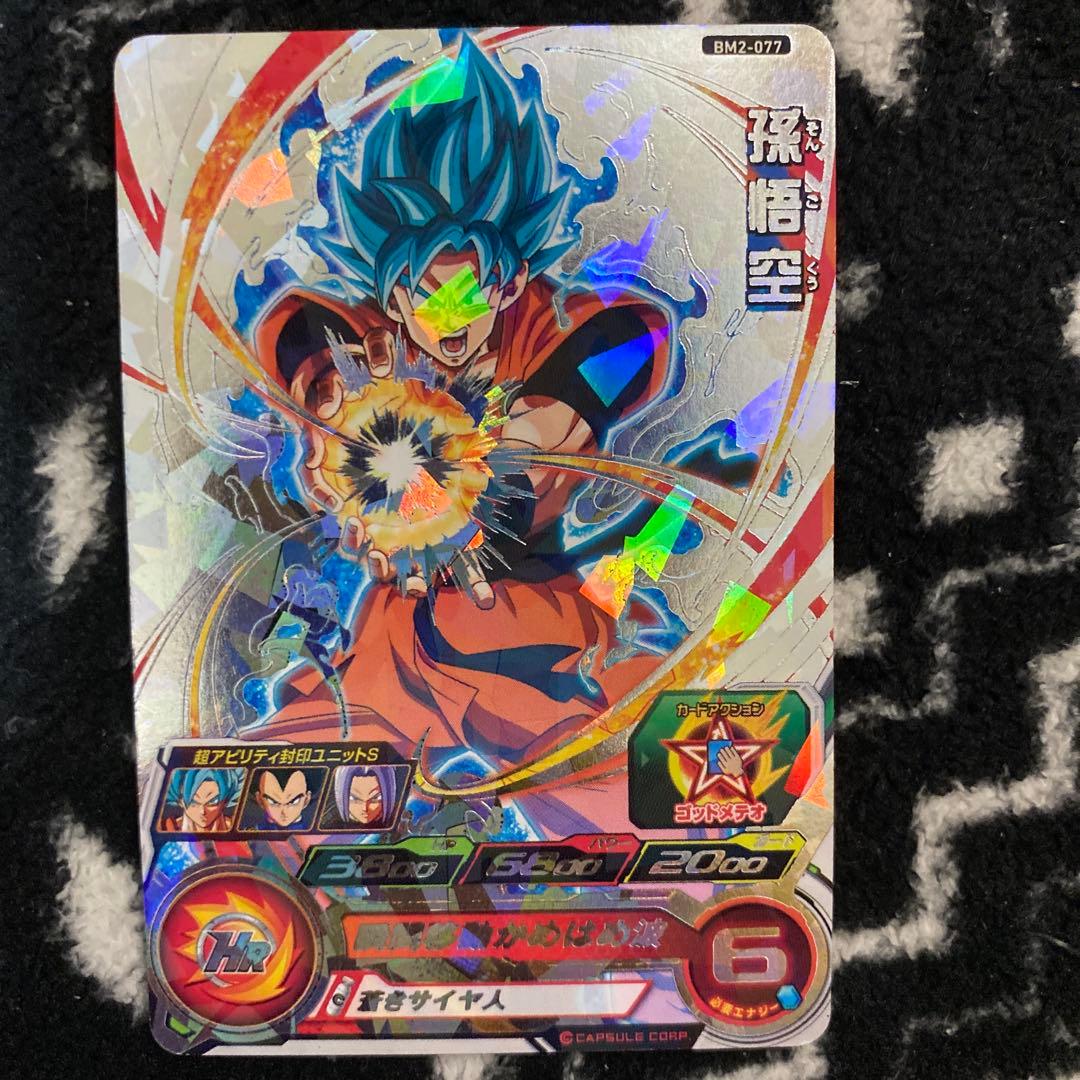 スーパードラゴンボールヒーローズ bm2−077 孫悟空 - メルカリ