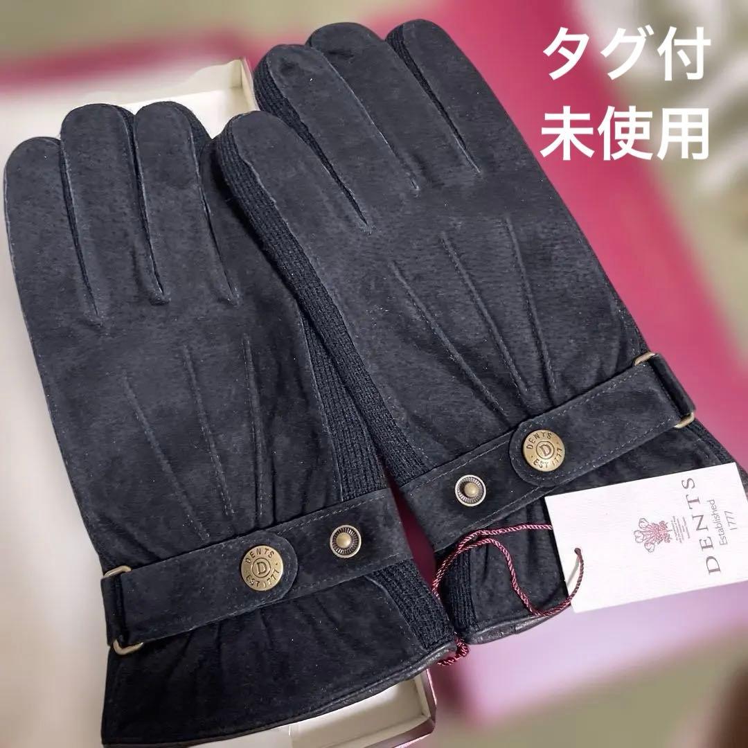 英国老舗】新品タグ付DENTS本革レザー手袋インナー付