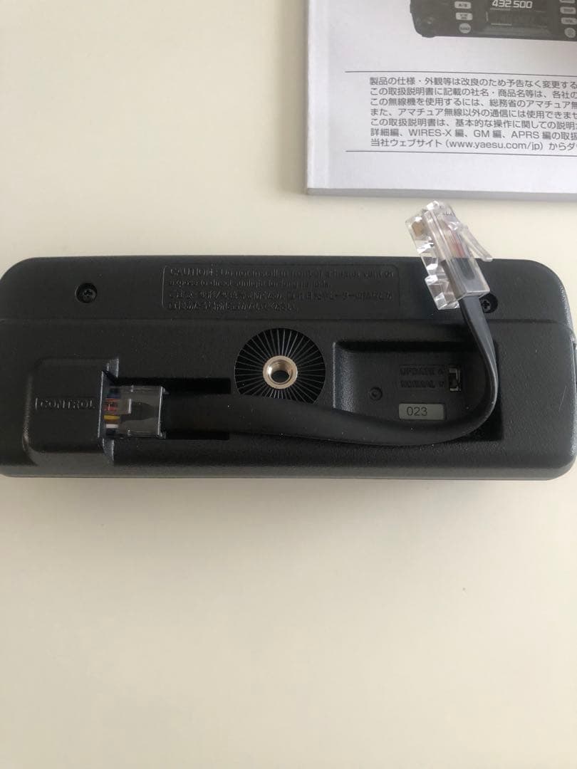 Yaesu FTM-300D 未使用品 箱キズ有