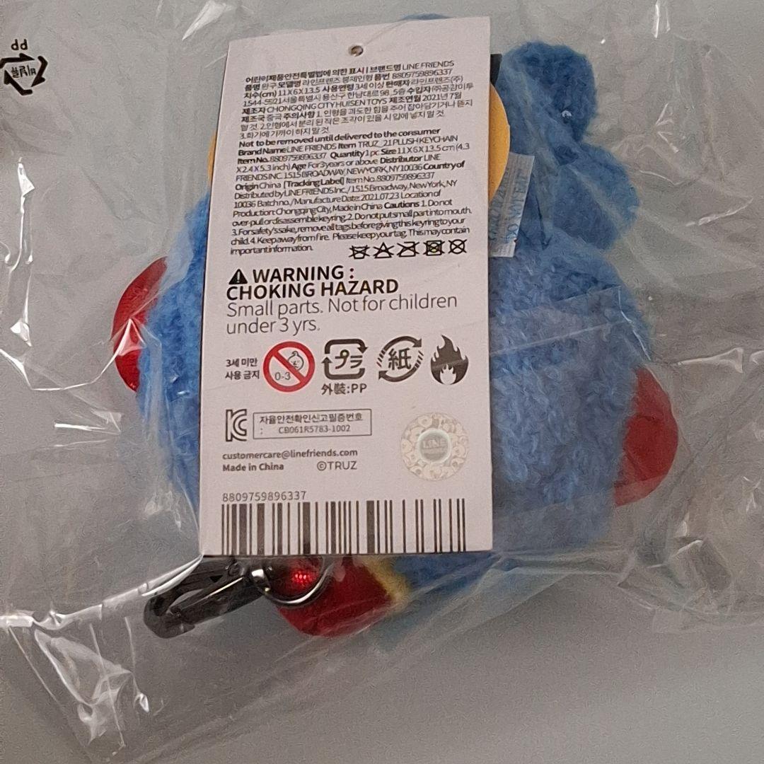 treasure truz hikun アサヒ　ぬいぐるみ