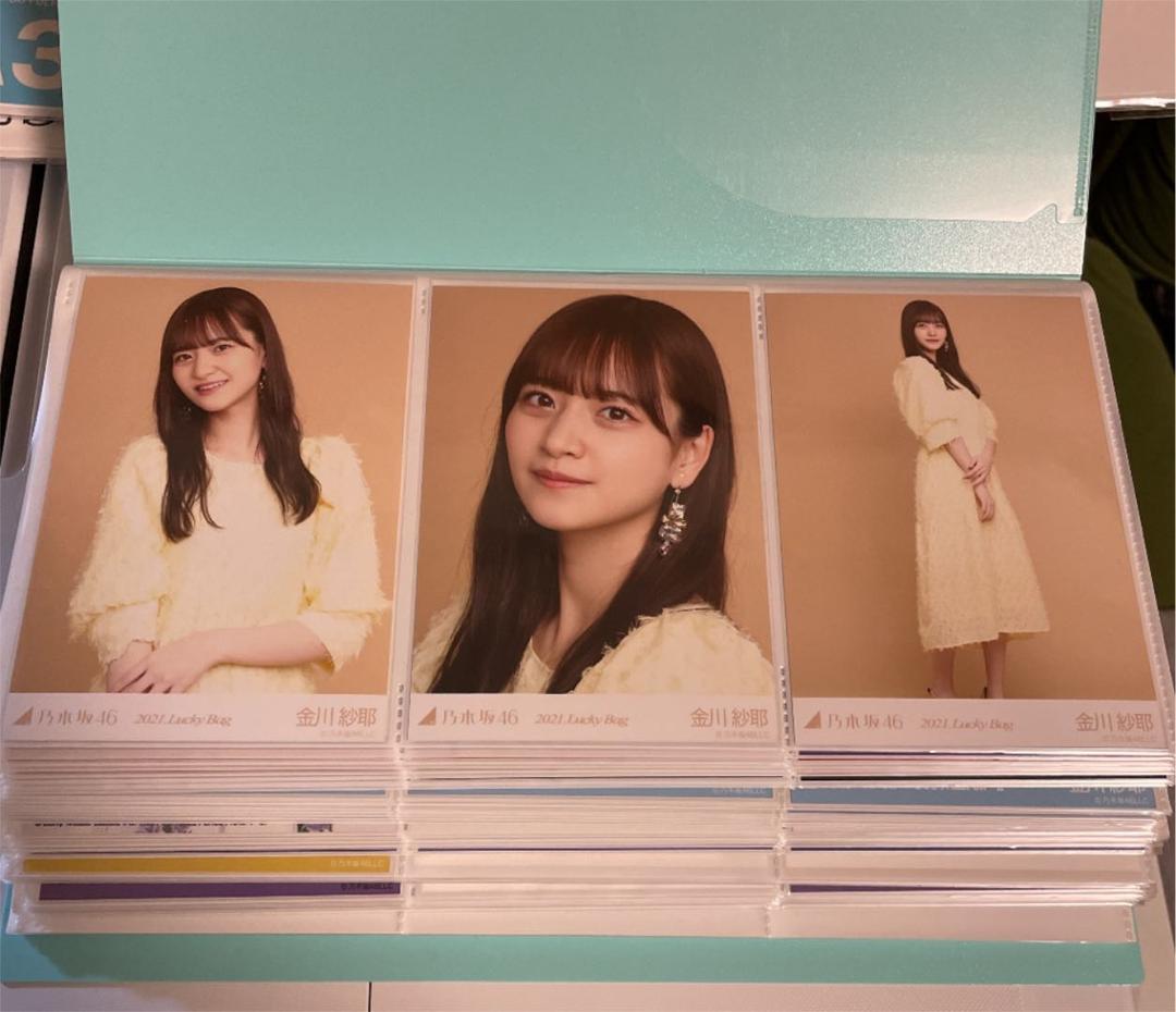 乃木坂46 生写真 金川紗耶 フルコンプ