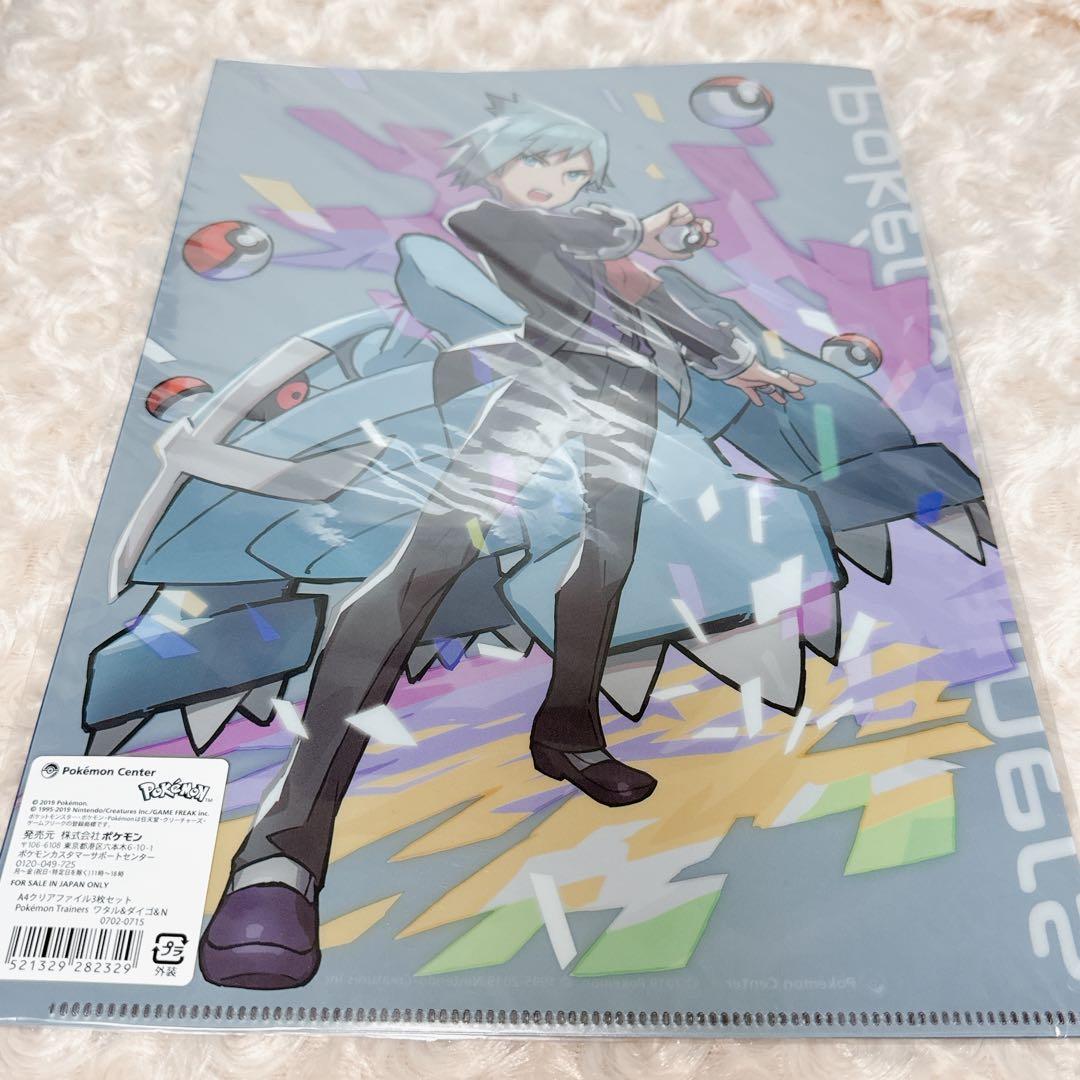 ダイゴ N ワタル クリアファイル ポケモン ポケモン トレーナーズ
