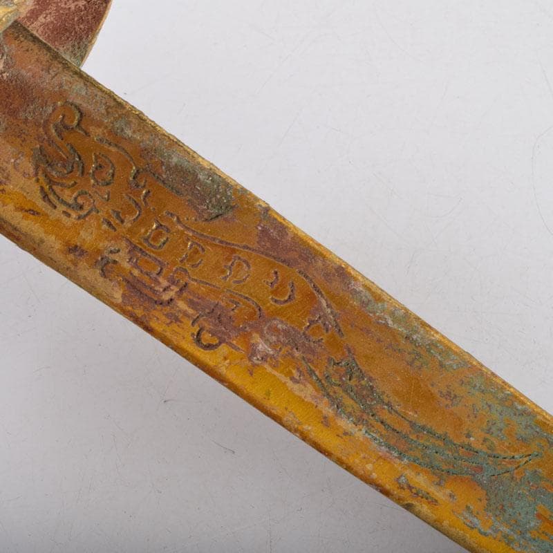 アンティーク 古銅鍍金 アラビアジャンビーヤ 模造刀 C 8749A