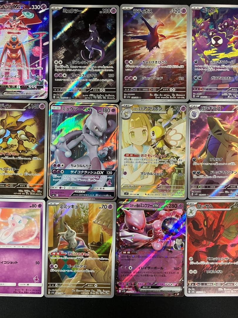 引退品　ポケモンカード30枚まとめ売り③