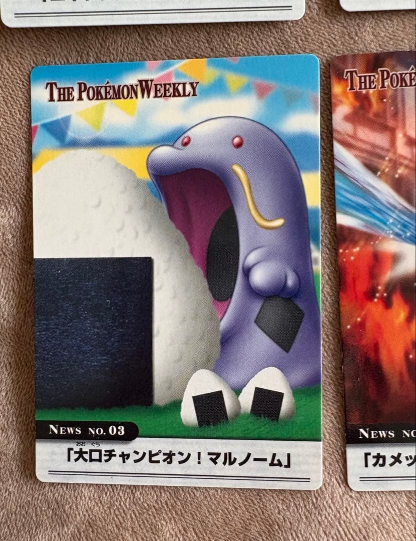 THE POKEMON WEEKLY ポケモンウイークリーカード　12枚