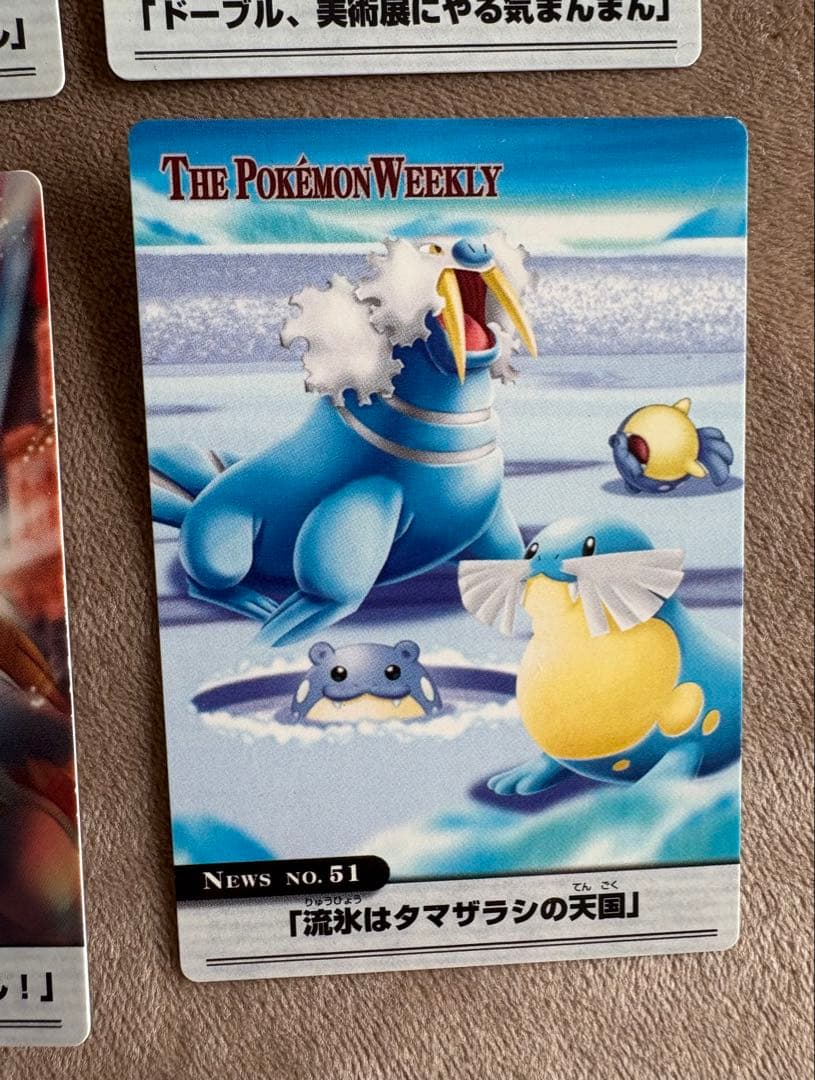 THE POKEMON WEEKLY ポケモンウイークリーカード　12枚