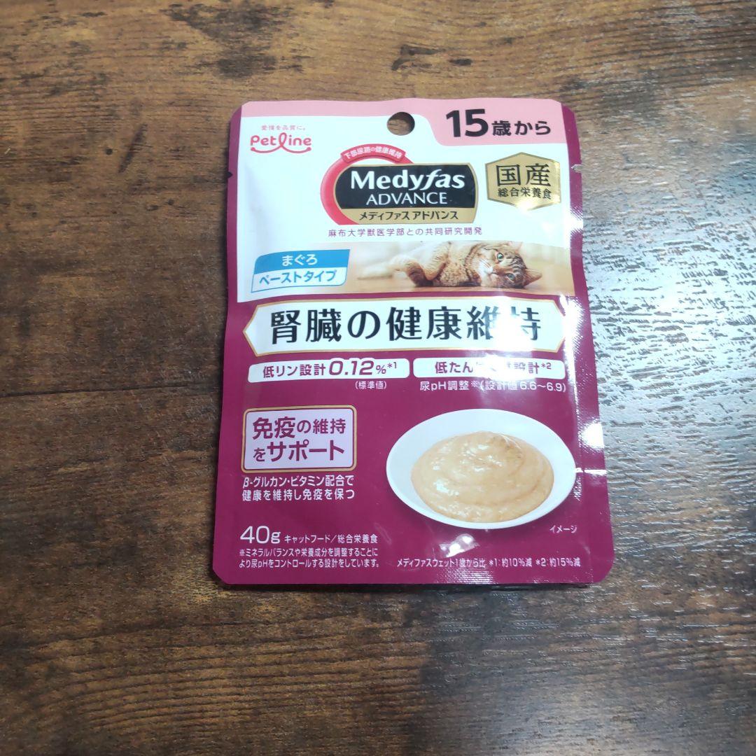 値下げしました】メディファスアドバンス(ペーストタイプ) 15歳から 104袋