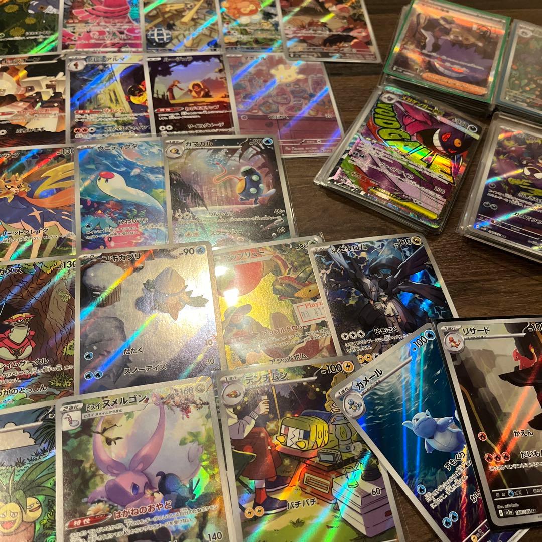 AR リザード　カメール　フシギソウ　ゴース　SAR SR まとめ売り　200枚