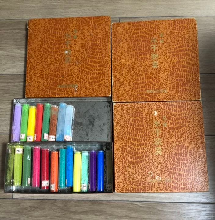 日本画 水干絵具
