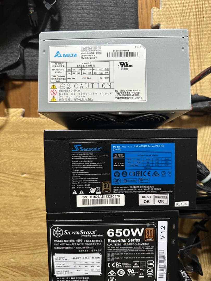 15 通電確認済 電源ユニット 600W～650W 10個 電源ユニット 650w 10個
