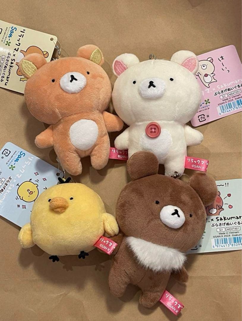 リラックマ　sakumaru コラボ　ぶらさげぬいぐるみ　コンプリートセット