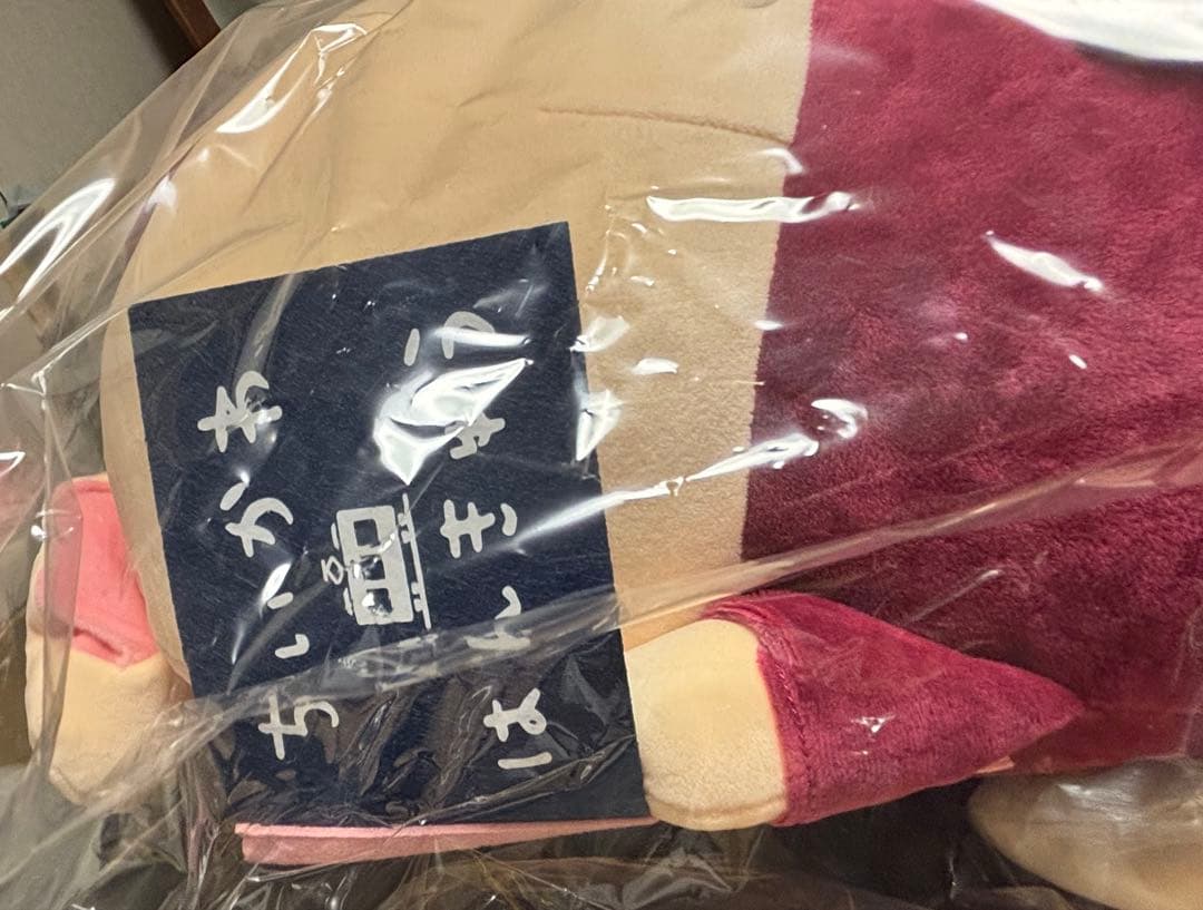 ちいかわ✖️阪急電車　BIGなぬいぐるみ　3個セット