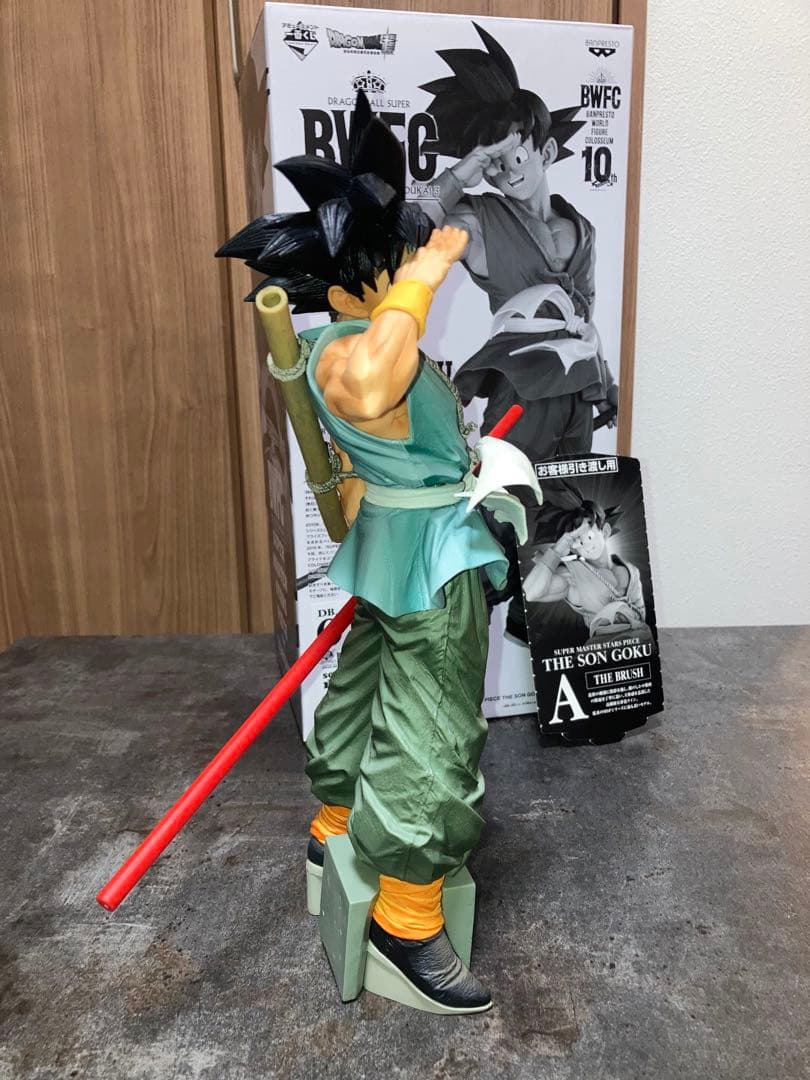 値下げ不可 ドラゴンボールフィギュア SMSP 孫悟空 A賞 国内正規品