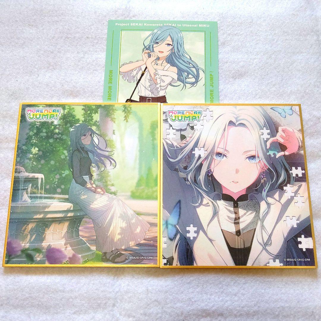 プロセカ ミニ色紙コレクション カラフルフェスティバル カラフェス