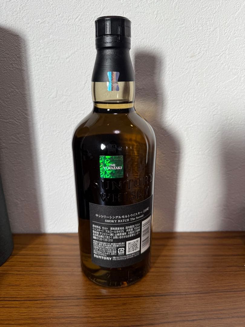 空港限定正規品】山崎スモーキーバッチ/白州ジャパニーズフォレスト 2