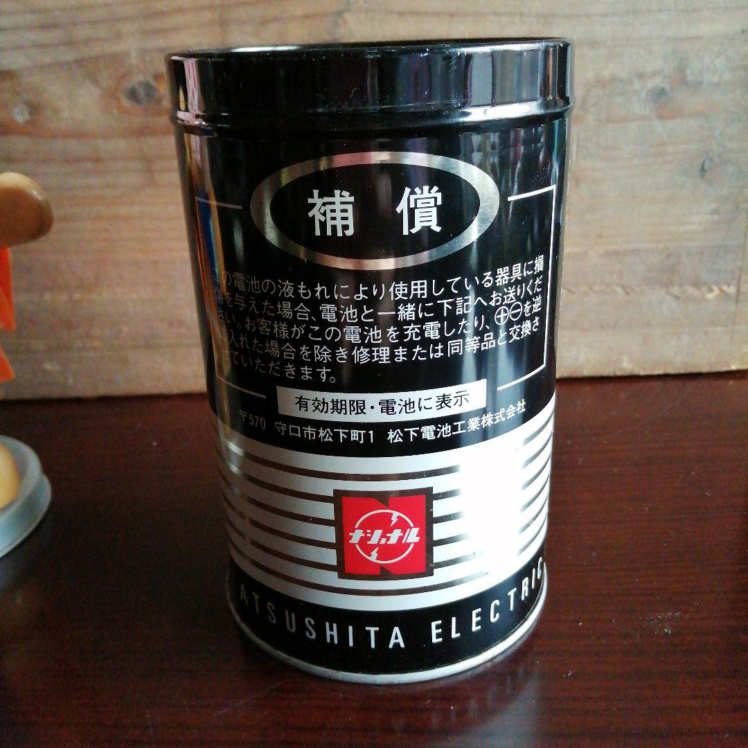 【完品】ナショナル坊や　36cm　当時物