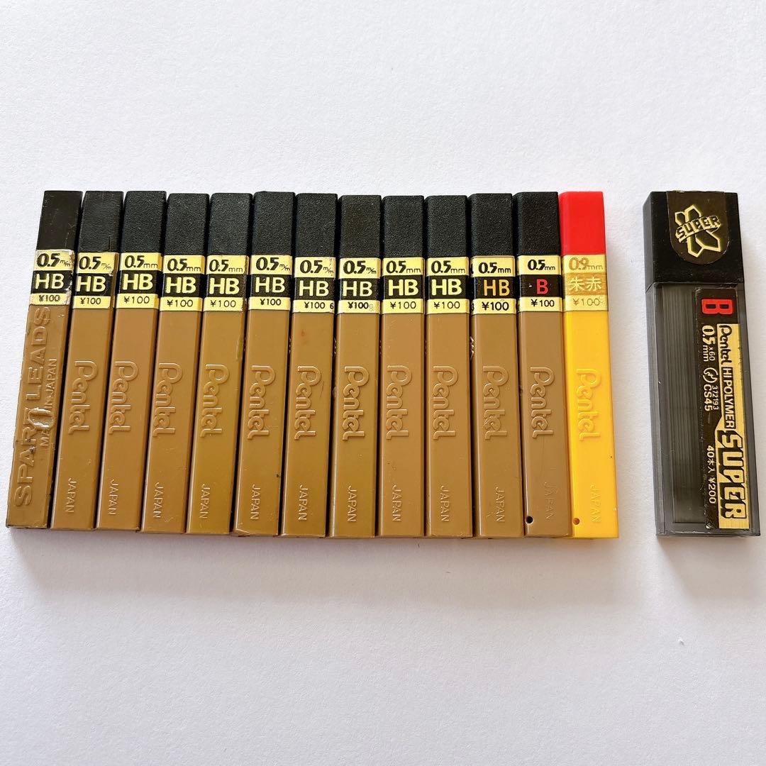 Pentel ハイポリマー シャープペンシル芯 14個セット 廃盤 super