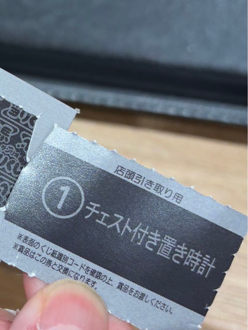 サンリオ　一番くじ　クロミ 1番チェスト付き置き時計 2番バニティバック