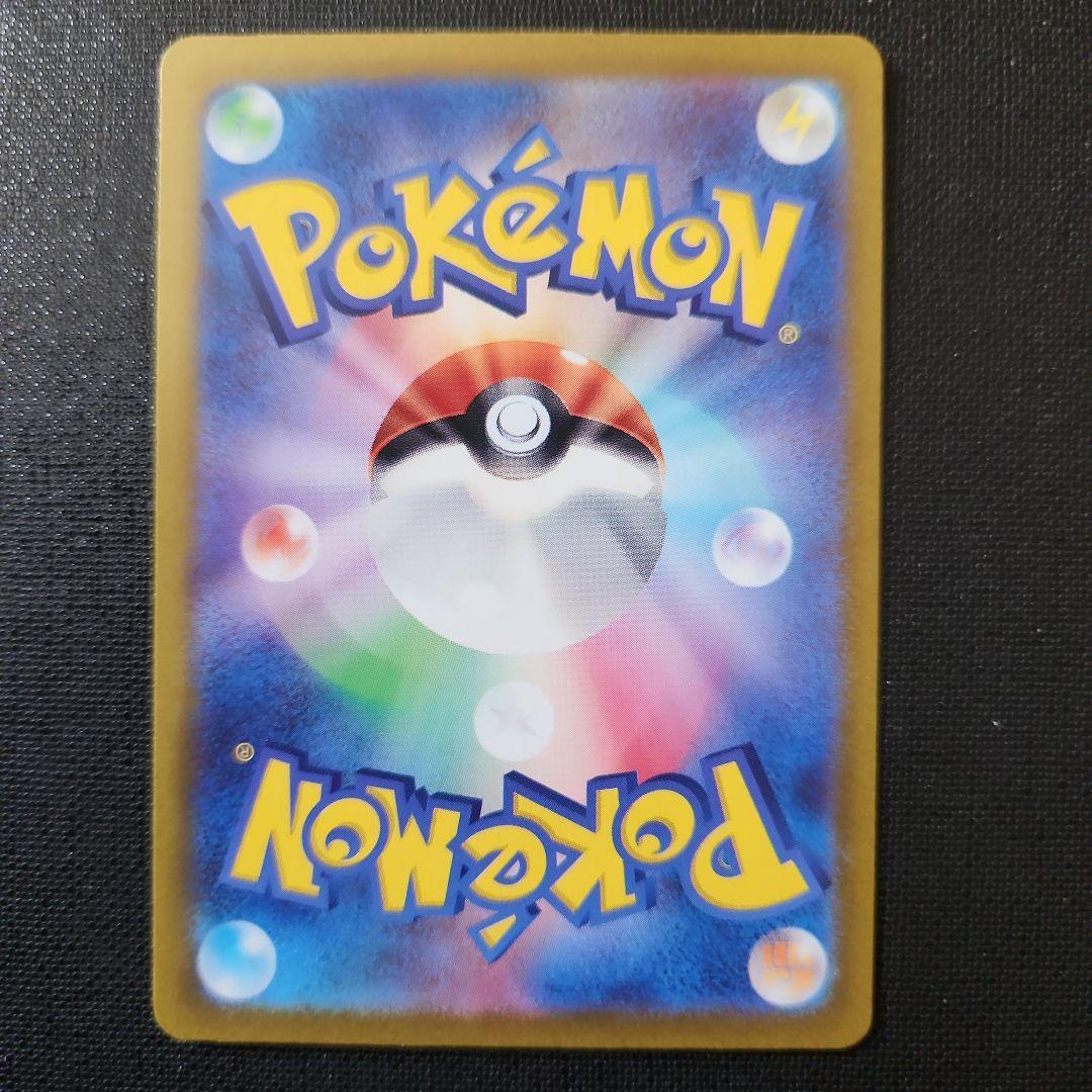 Vユニ セミコンプセット AR & SR & SAR AR9枚セット